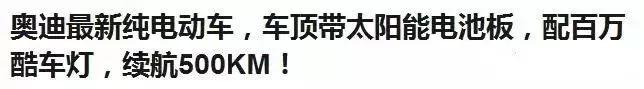 2018補貼下降影響安裝光伏？不存在的！