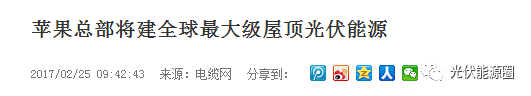 都說光伏是騙局?這些大佬卻用它悶聲發大財!