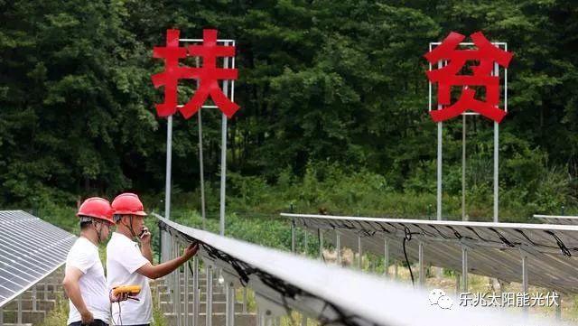 2018光伏市場前瞻