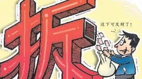 2018年拆遷補償：4種無證房屋也可獲得全額拆遷補償