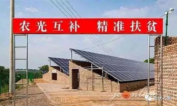 光伏發(fā)電：不僅是清潔能源，更是投資方式