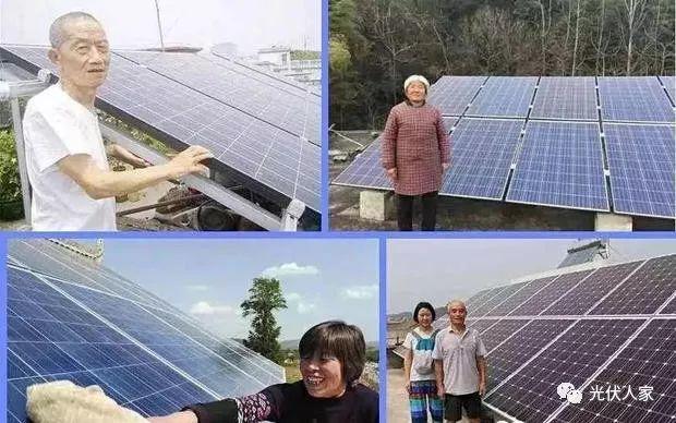 光伏發(fā)電：不僅是清潔能源，更是投資方式