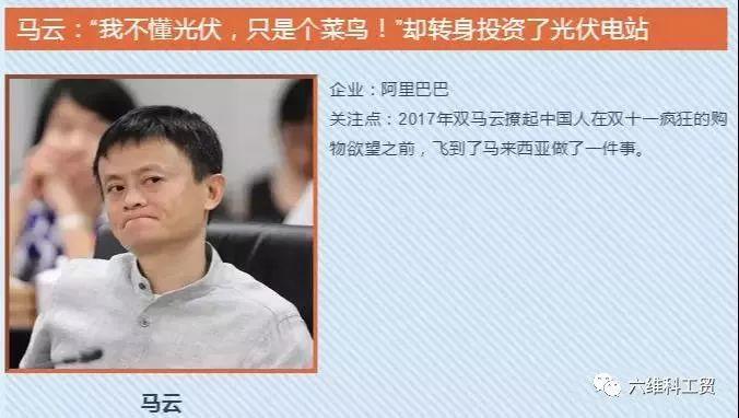 2018年我們?yōu)槭裁催€要安裝光伏？