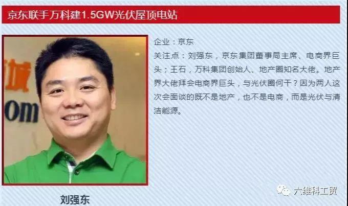 2018年我們?yōu)槭裁催€要安裝光伏？