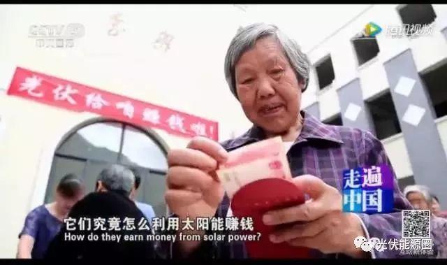 光伏電站“一平方米”的問題有哪些？？