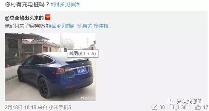 震驚！真實發生在農村的大變遷！