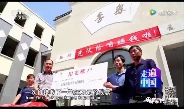 震驚！真實發生在農村的大變遷！