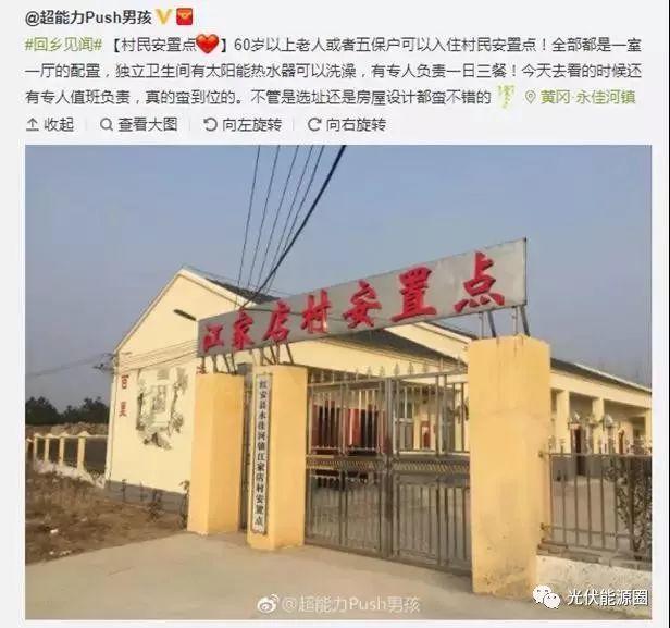 震驚！真實發生在農村的大變遷！