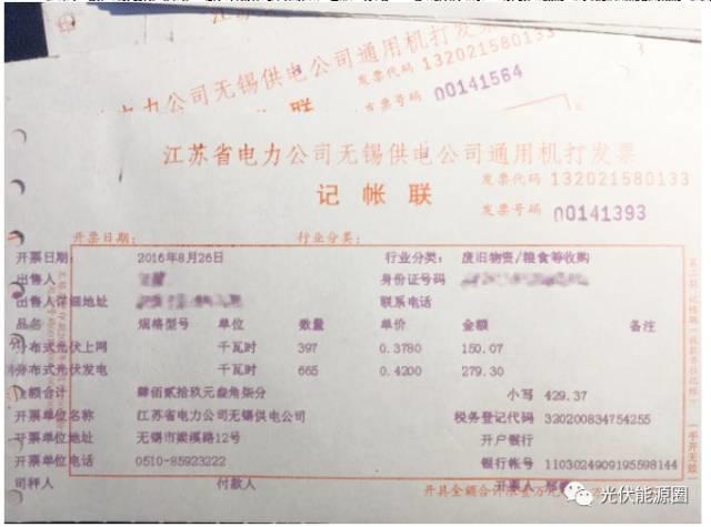 震驚！真實發生在農村的大變遷！