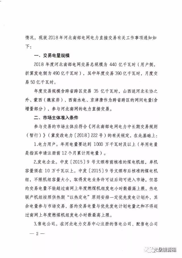 重磅！河北老鄉有福了！又出利好新政！