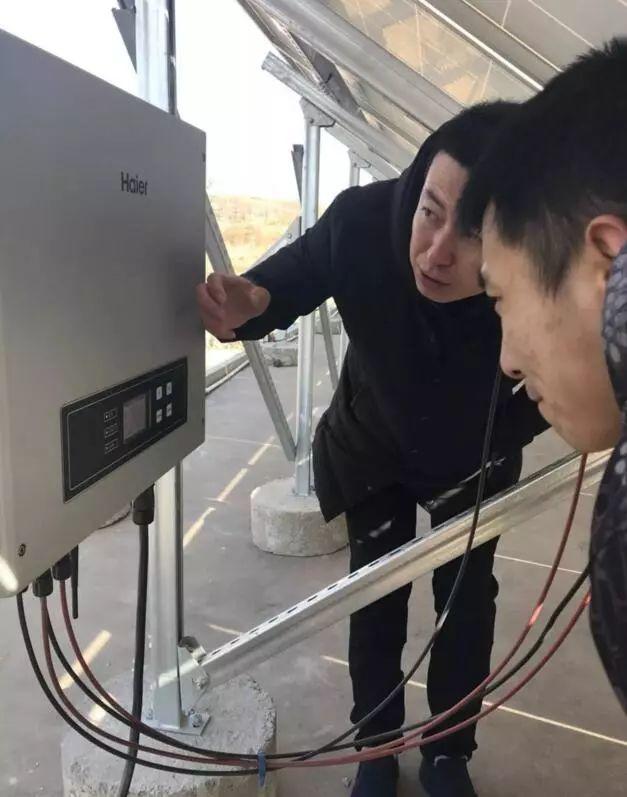 自家發電能掙錢 還享受國家補貼！這是啥前沿科技？