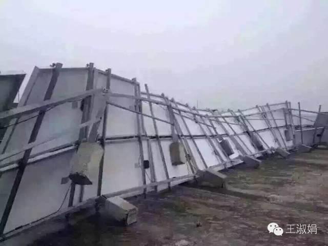 光伏項目基礎種類及應用