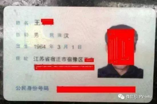 收藏 | 戶用光伏申請并網所需材料及注意事項（附詳細資料）