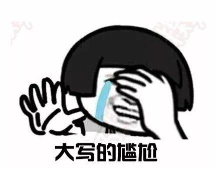 尷尬 | 戶用光伏雙向電表被接反，140余戶近三月發電損失誰買單？