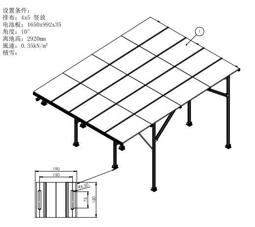 15kW戶用光伏系統典型設計全過程（詳細）