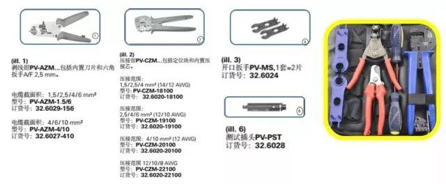 干貨 | 8KW戶用光伏電站設計全流程(附電站收益預測) 干貨 | 8KW戶用光伏電站設計全流程(附電站收益預測)