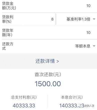 光伏電站讓你穩賺收益