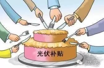 【投資觀點】從度電成本看光伏投資的投資性