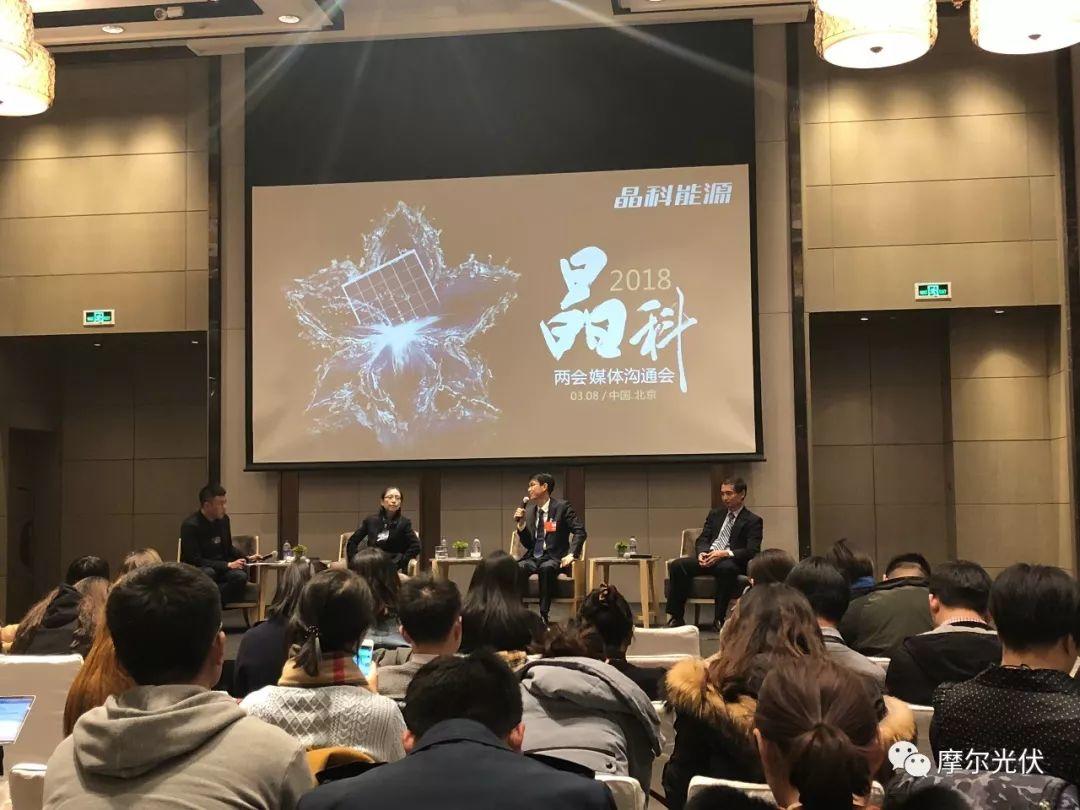 除了提案“加強新技術在光伏應用端的支持力度”，全國人大代表晶科能源CE0陳康平還有哪些議案？