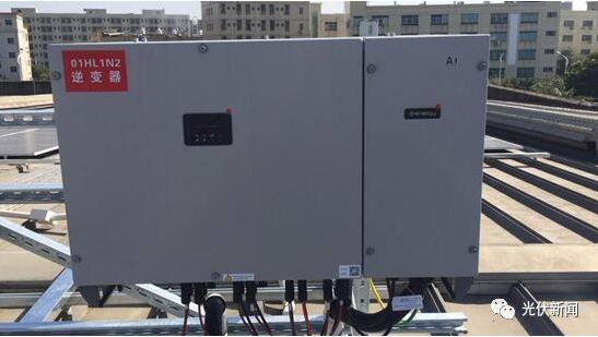1.1MW屋頂分布式光伏電站應用案例