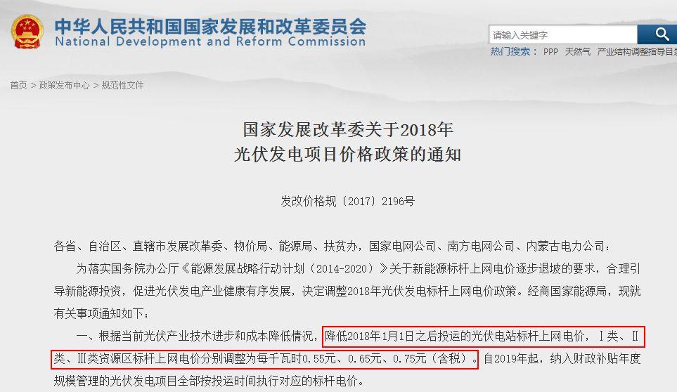 光伏電站告訴你要敢于嘗試新鮮事物，有過人的膽識才能擁有過人的財富！