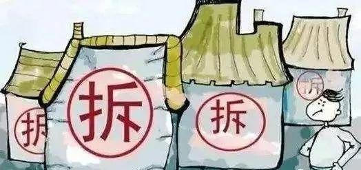 又一戶光伏拆遷真實案例 又一戶光伏拆遷真實案例