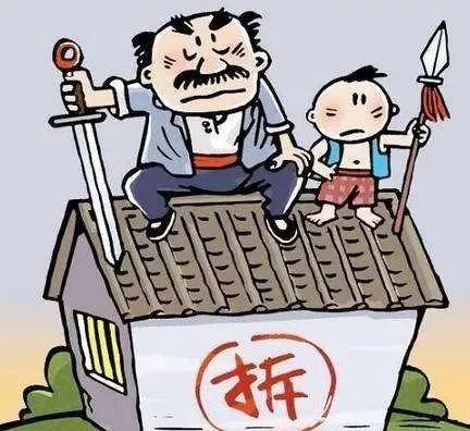 又一戶光伏拆遷真實案例