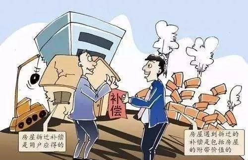 又一戶光伏拆遷真實案例