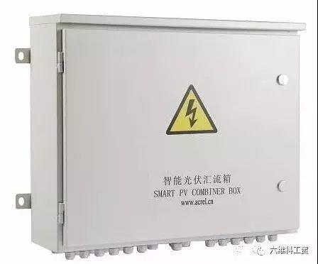 十分鐘，了解分布式光伏電站主要設備及技術要求