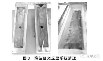 究竟是誰惹的禍？多晶電池片燒結異常分析