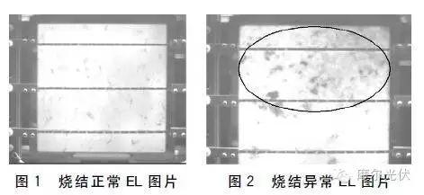 究竟是誰惹的禍？多晶電池片燒結異常分析