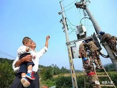 大力發展農村戶用光伏發電主要目的