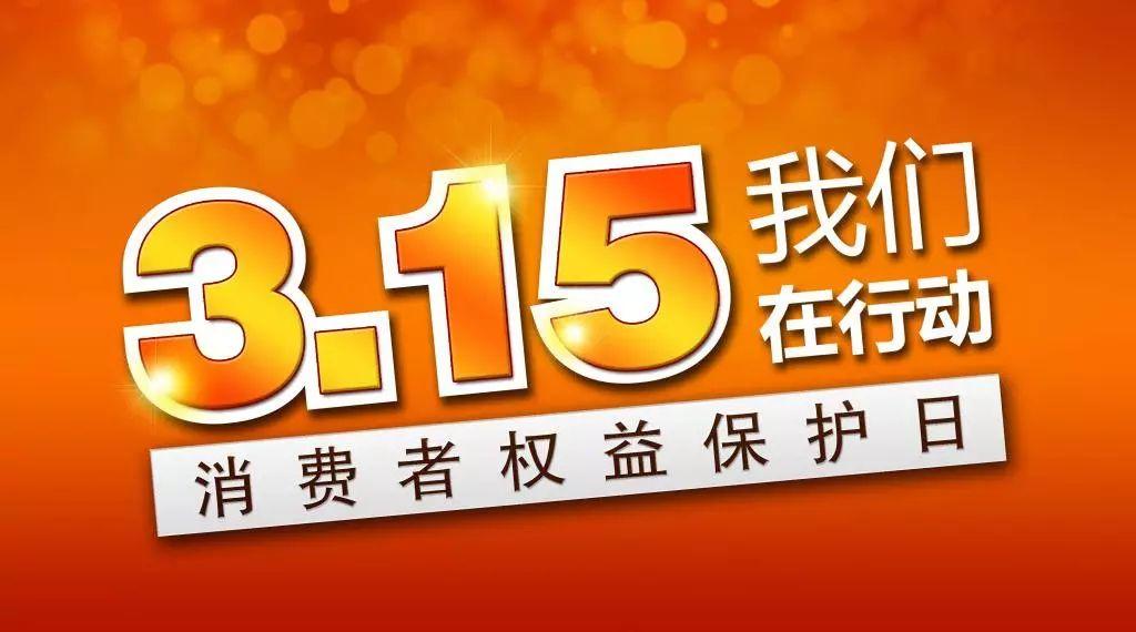 315光伏人朋友圈被數十家光伏企業的宣誓刷屏，哪家最走心？