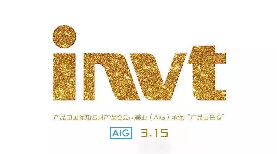 315光伏人朋友圈被數十家光伏企業的宣誓刷屏，哪家最走心？