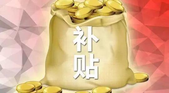 【光伏知識(shí)】戶用光伏常見(jiàn)的基本概念10問(wèn)10答