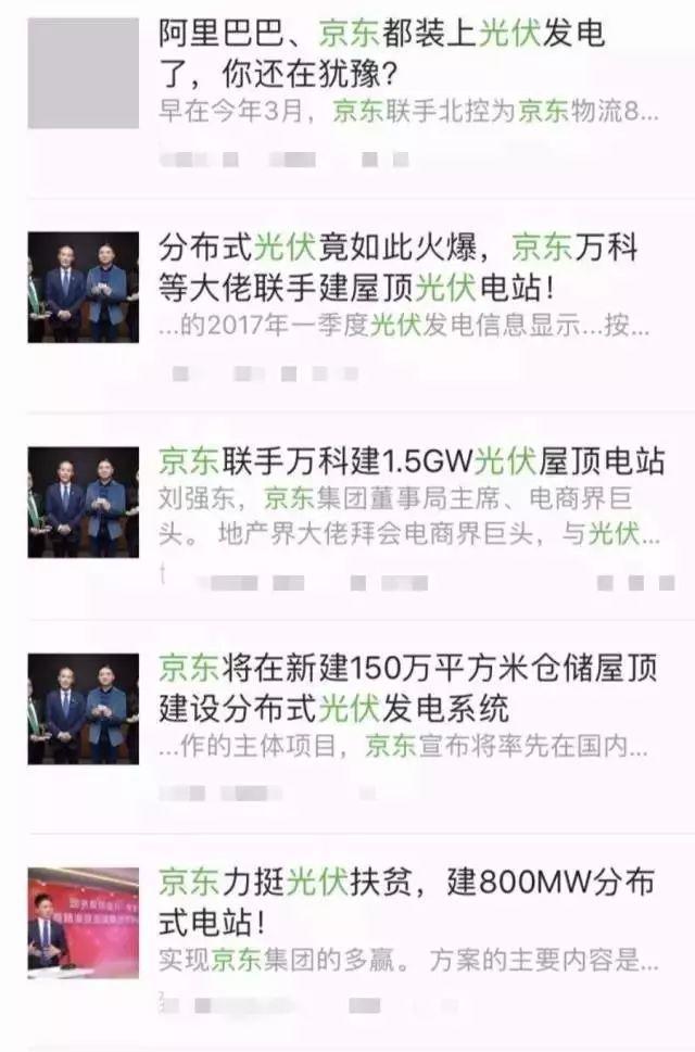 真實(shí)案例告訴你，老板為什么都在廠房屋頂裝上了光伏？