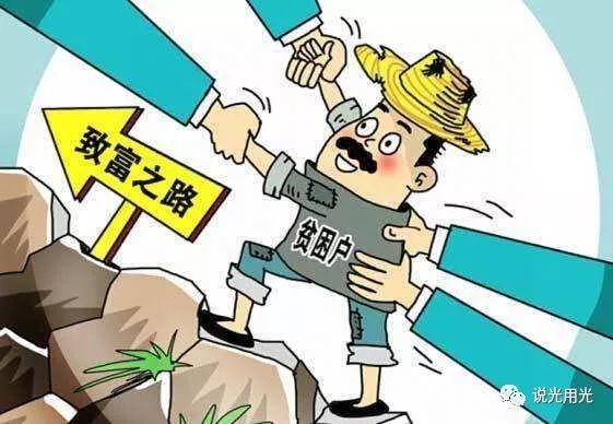 戶(hù)用光伏助農(nóng)民 屋頂生財(cái)種財(cái)富 戶(hù)用光伏助農(nóng)民 屋頂生財(cái)種財(cái)富