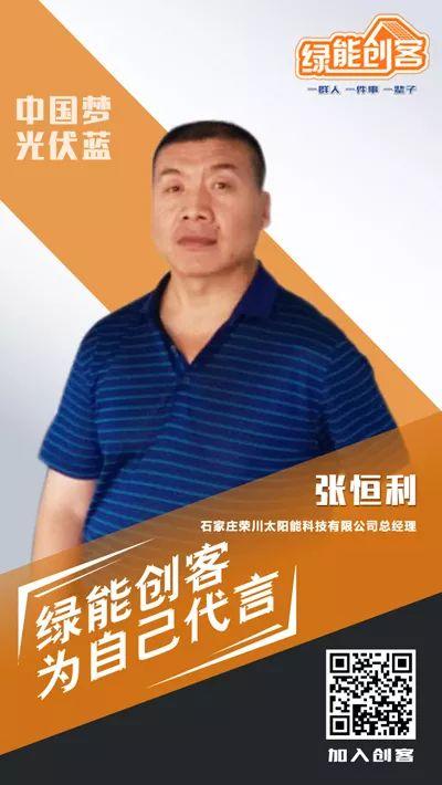 借光“隔壁老王”，走上光伏致富的康莊大道