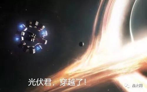 光伏版《甄嬛傳》 | 光伏穿越到了古代,結果…… 光伏版《甄嬛傳》 | 光伏穿越到了古代,結果……