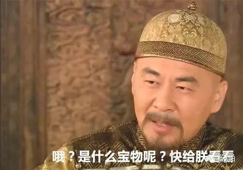 光伏版《甄嬛傳》 | 光伏穿越到了古代,結果…… 光伏版《甄嬛傳》 | 光伏穿越到了古代,結果……