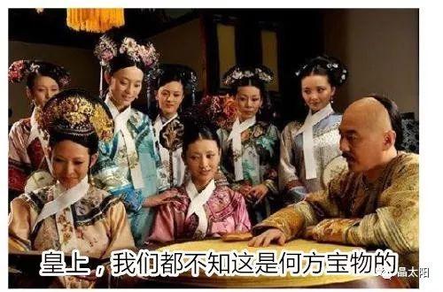 光伏版《甄嬛傳》 | 光伏穿越到了古代,結果…… 光伏版《甄嬛傳》 | 光伏穿越到了古代,結果……