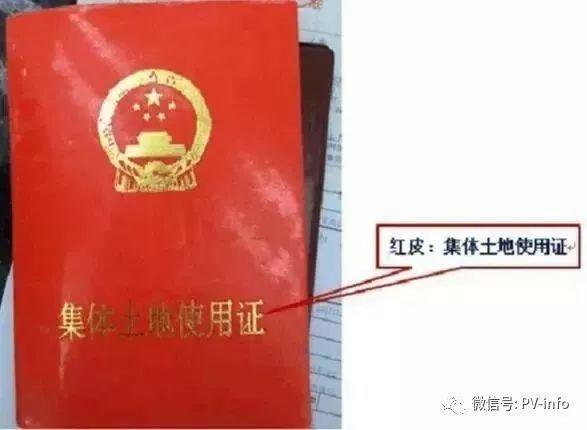收藏 | 戶用光伏申請并網所需材料及注意事項(附詳細資料) 收藏 | 戶用光伏申請并網所需材料及注意事項(附詳細資料)