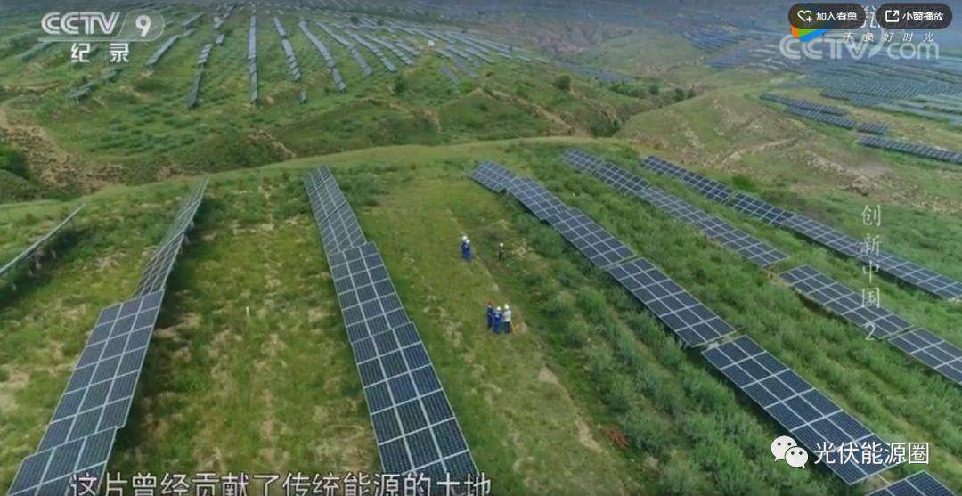 央視權威介紹，家用光伏市場早已開放，未來家家必備