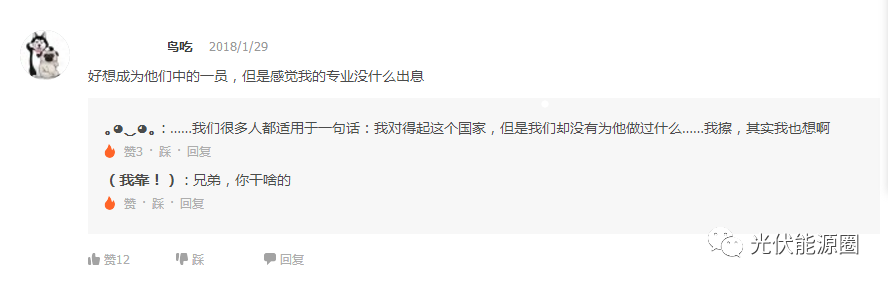 央視權威介紹，家用光伏市場早已開放，未來家家必備
