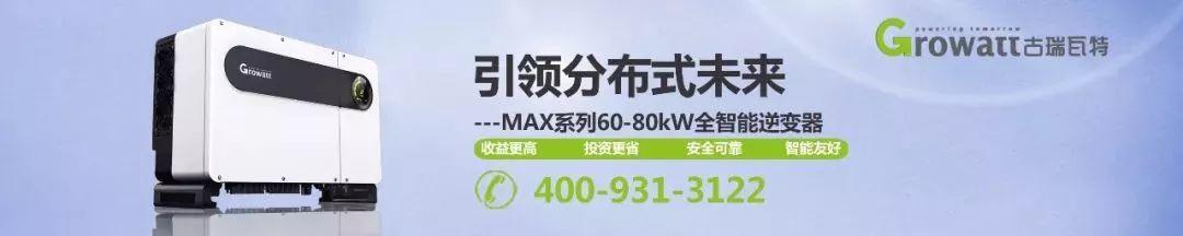 戶用光伏系統價格詳單來了！太便宜的千萬別裝！