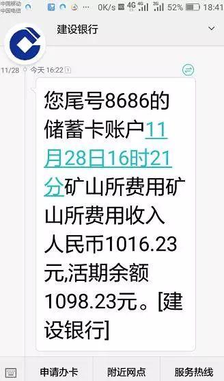 光伏電站年入過萬！穩(wěn)定收益20年