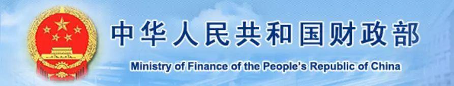 重磅 | 戶用及村級光伏扶貧電站發(fā)放補貼了！