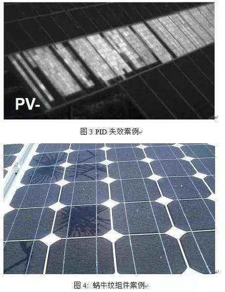 組件失效的根源在哪里? 組件失效的根源在哪里?