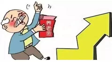 沒有退休養(yǎng)老金不要緊，有光伏電站就夠啦