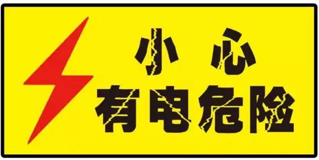 【光伏運維】屋頂分布式光伏典型安全風險及應對措施